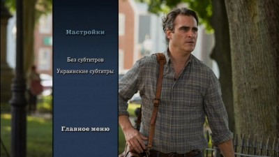 Иррациональный человек
