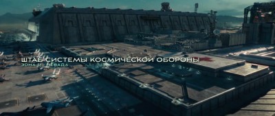 День независимости: Возрождение