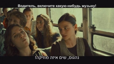 Прошлая жизнь
