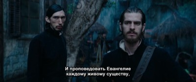 Молчание