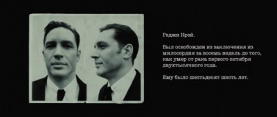 Легенда